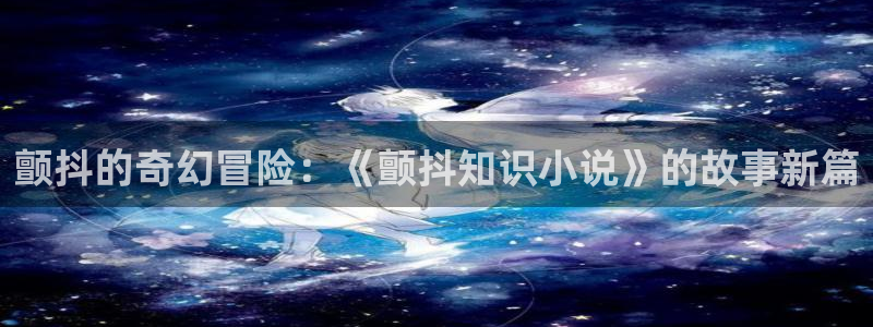 txt趣书网